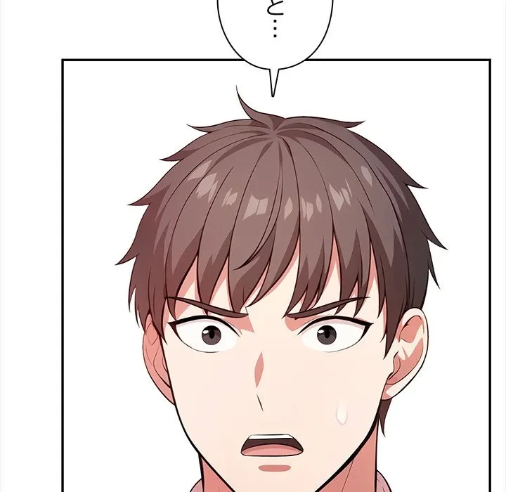翔子さんの秘密 第17話 - 35