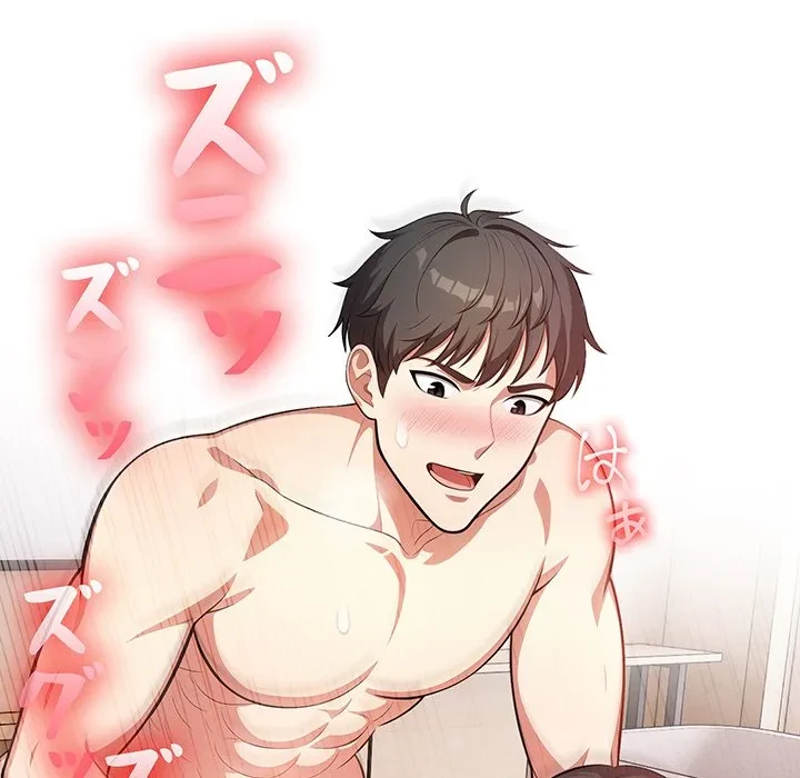 翔子さんの秘密 第17話 - 40