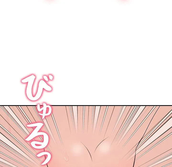 翔子さんの秘密 第17話 - 64