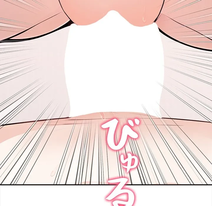 翔子さんの秘密 第17話 - 65