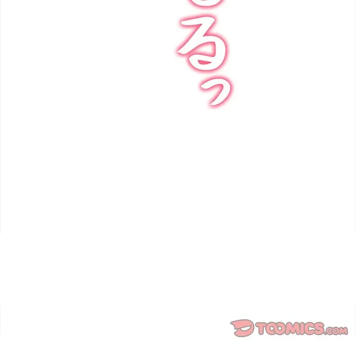翔子さんの秘密 第17話 - 66