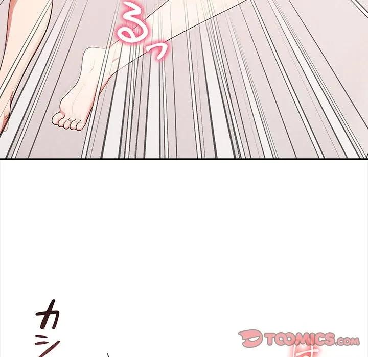 翔子さんの秘密 第17話 - 102