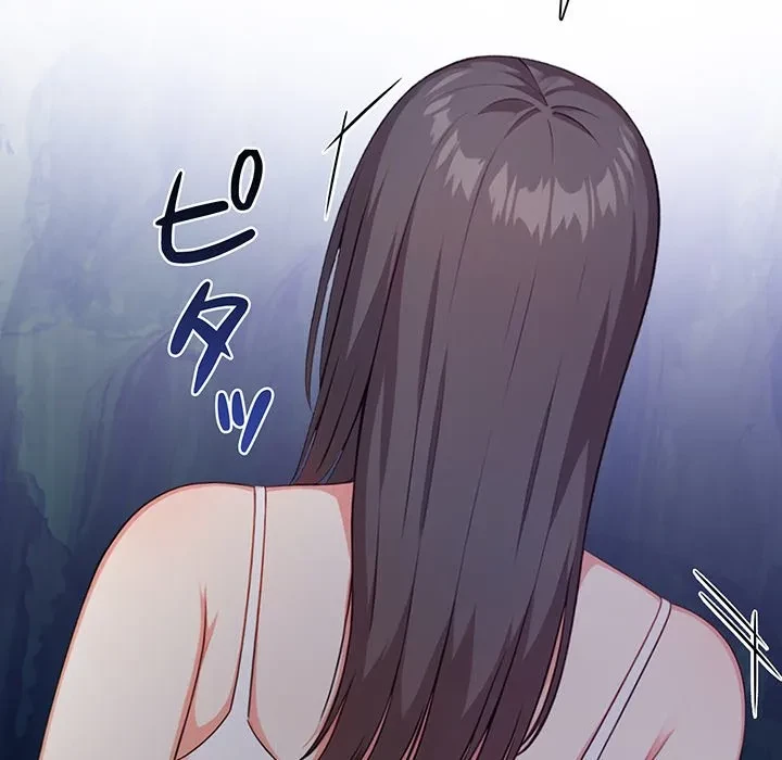翔子さんの秘密 第18話 - 23