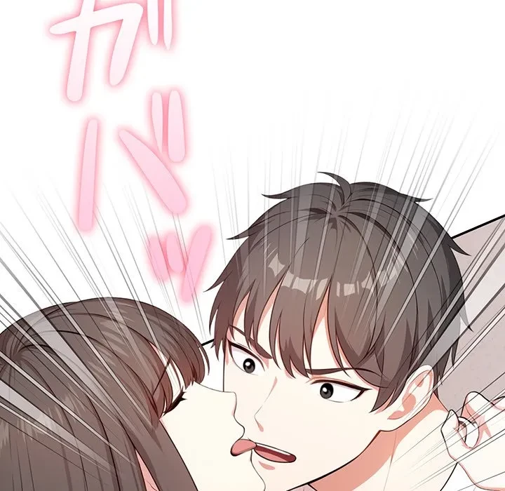 翔子さんの秘密 第18話 - 148