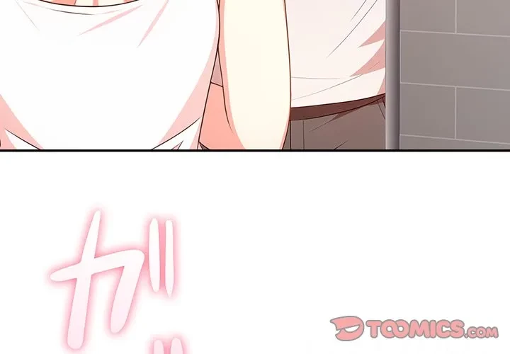 翔子さんの秘密 第19話 - 3