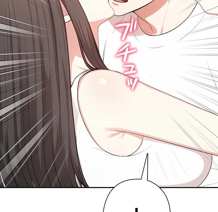 翔子さんの秘密 第19話 - 5