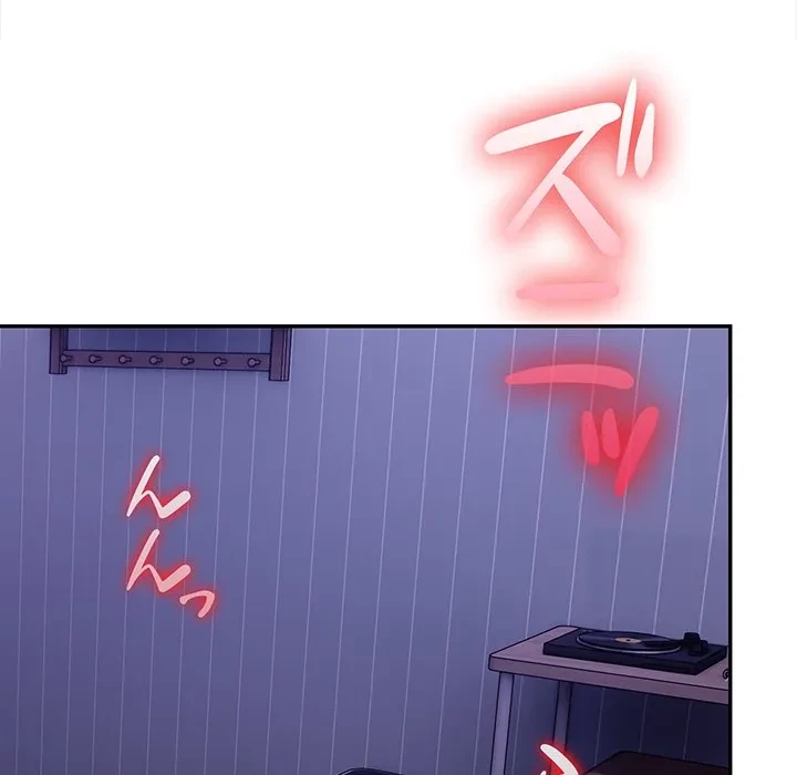 翔子さんの秘密 第19話 - 13