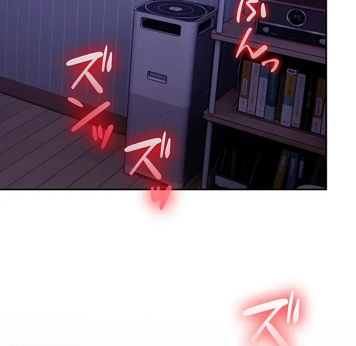 翔子さんの秘密 第19話 - 14