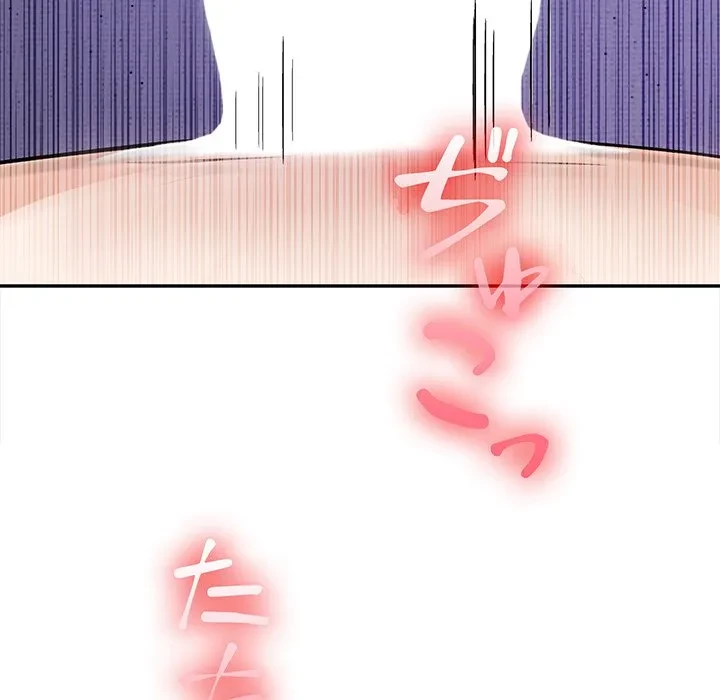 翔子さんの秘密 第19話 - 22