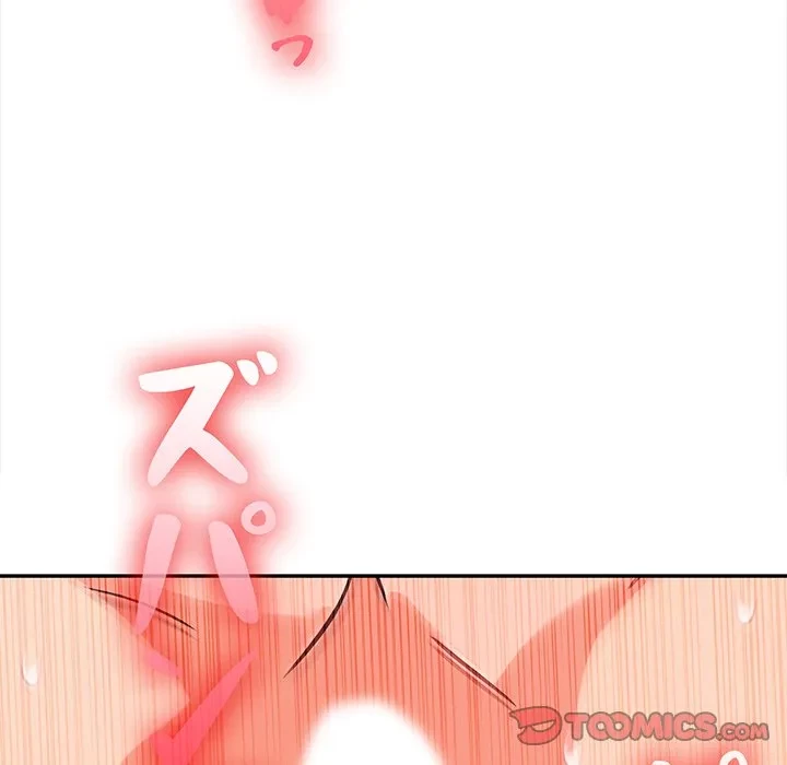 翔子さんの秘密 第19話 - 33