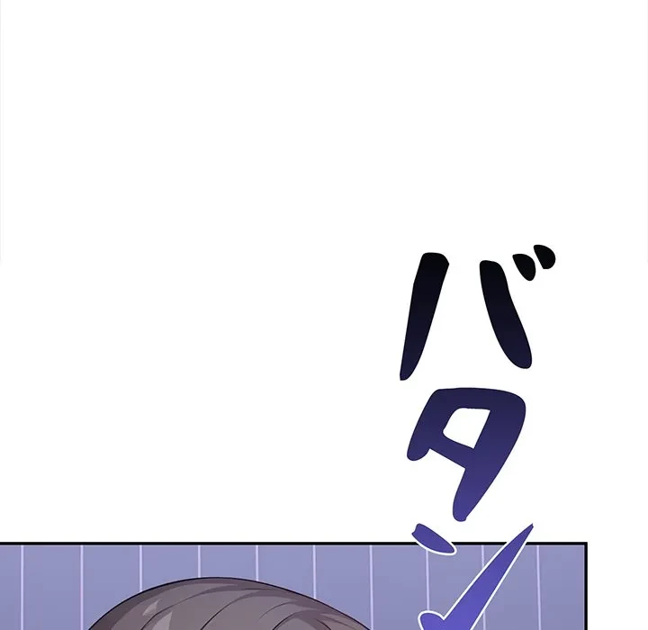 翔子さんの秘密 第19話 - 92