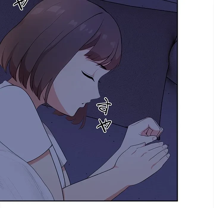 翔子さんの秘密 第19話 - 122