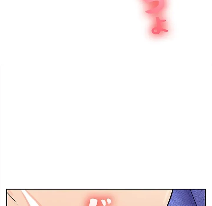 翔子さんの秘密 第19話 - 136