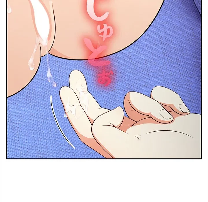 翔子さんの秘密 第19話 - 137