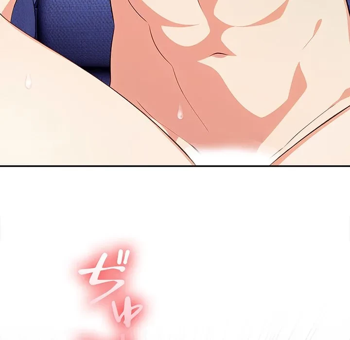 翔子さんの秘密 第19話 - 140