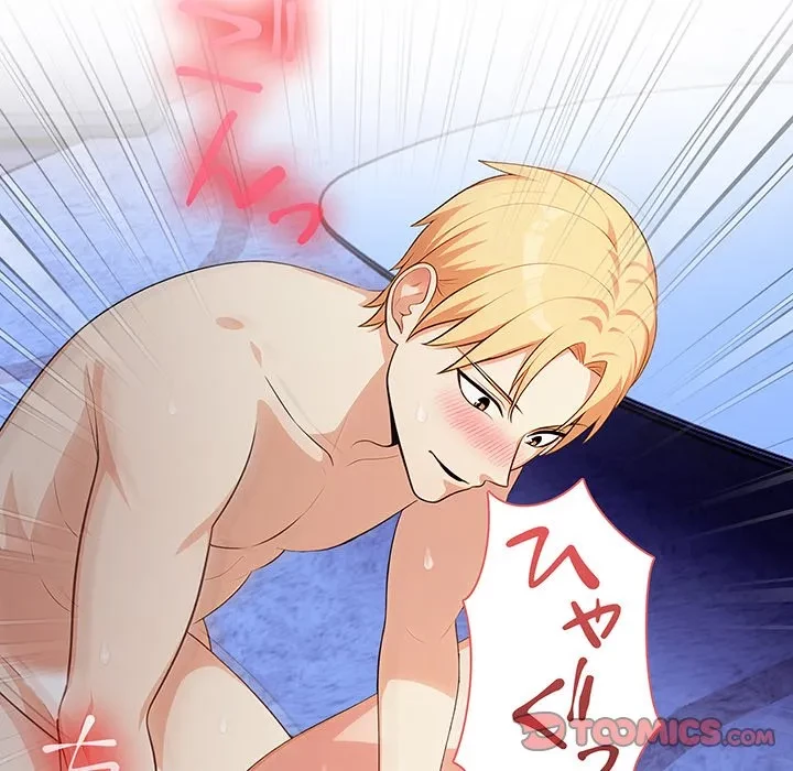 翔子さんの秘密 第19話 - 141