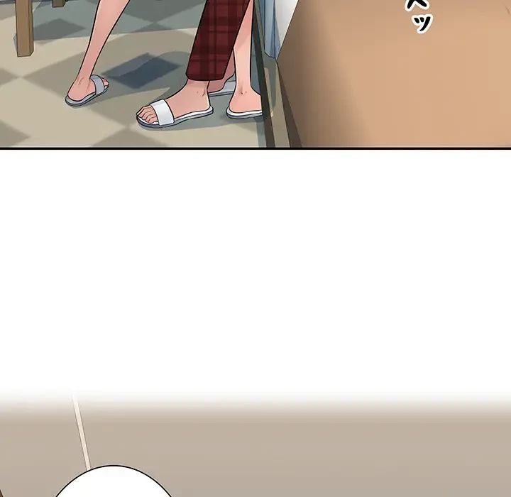 魅惑の会社員生活 第9話 - 14