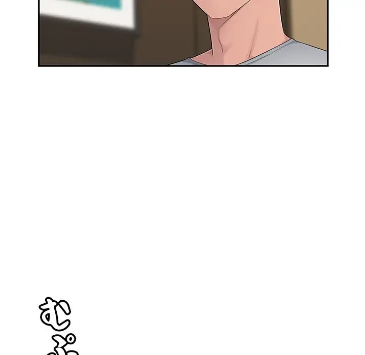 魅惑の会社員生活 第9話 - 22