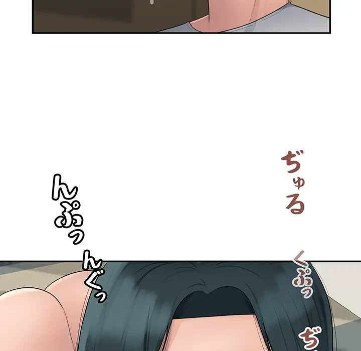 魅惑の会社員生活 第9話 - 25