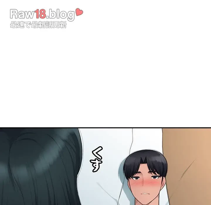 魅惑の会社員生活 第9話 - 49