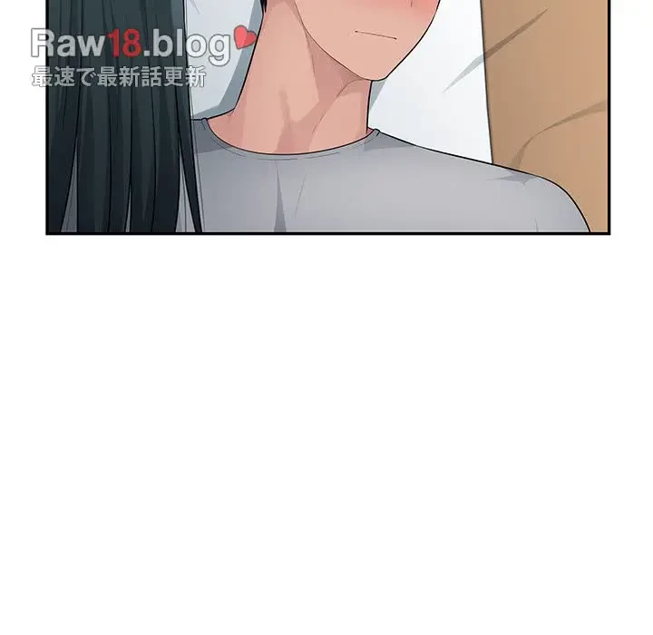 魅惑の会社員生活 第9話 - 55