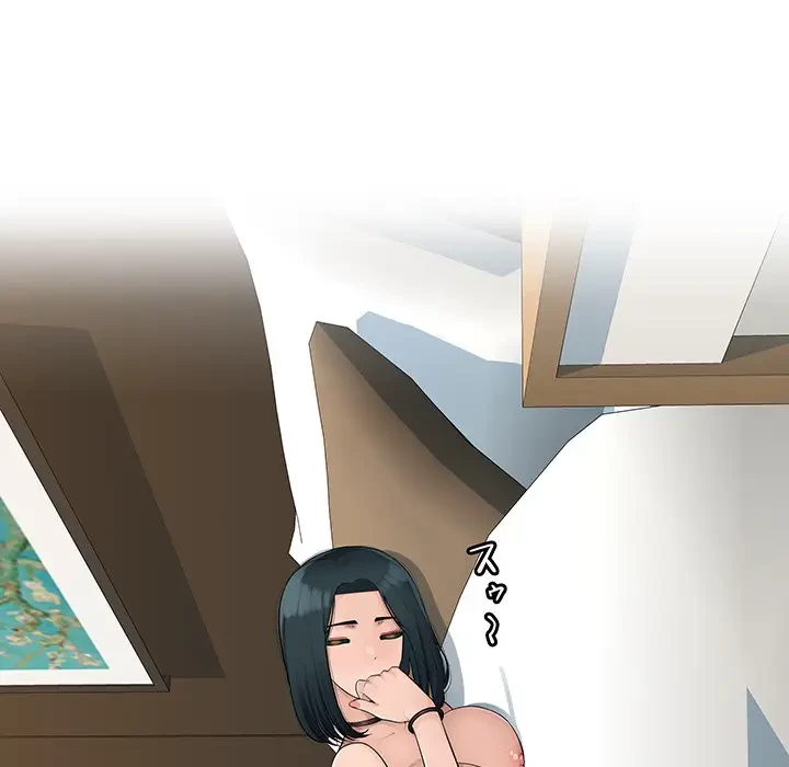 魅惑の会社員生活 第9話 - 65