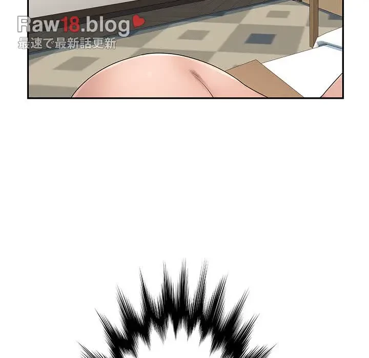 魅惑の会社員生活 第9話 - 68