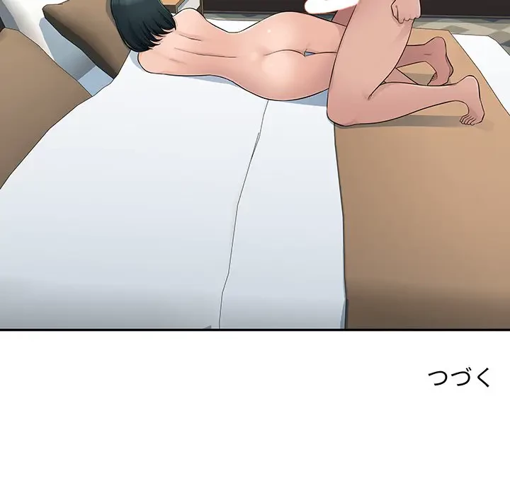 魅惑の会社員生活 第9話 - 114