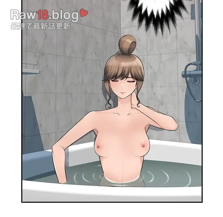 魅惑の会社員生活 第9話 - 117