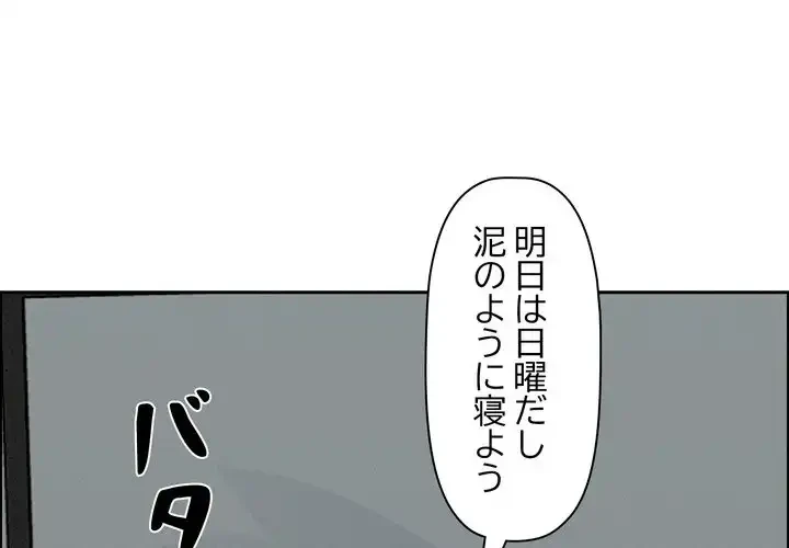 特殊ボディガード 第10話 - 1