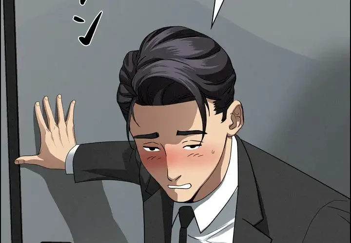 特殊ボディガード 第10話 - 2