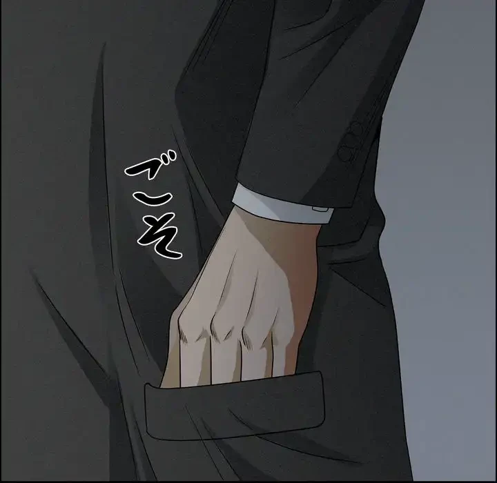 特殊ボディガード 第10話 - 6