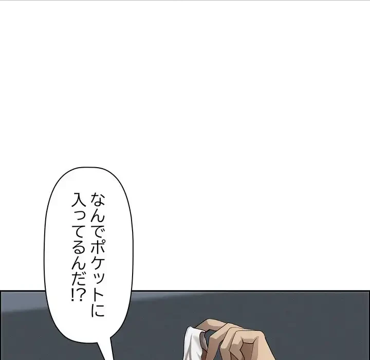 特殊ボディガード 第10話 - 7