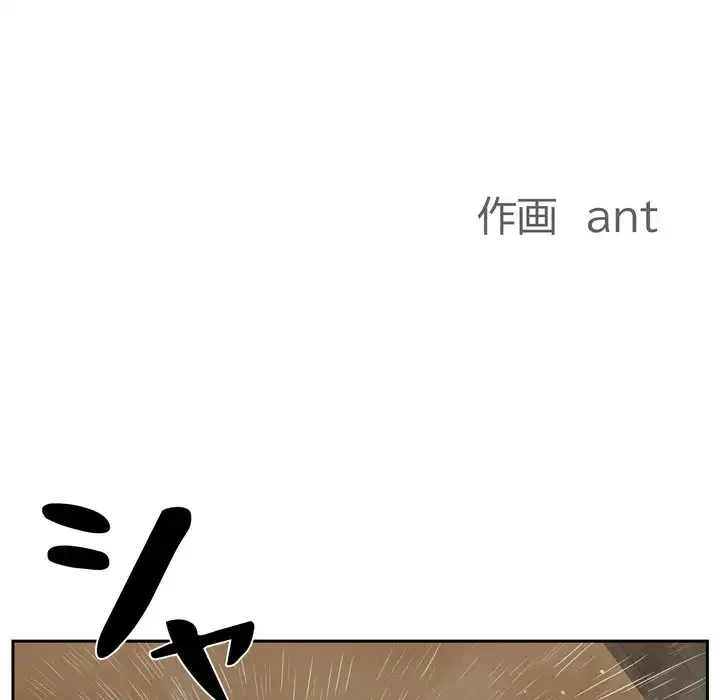 特殊ボディガード 第10話 - 12