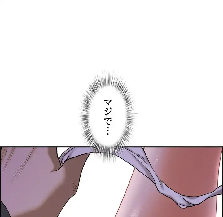 特殊ボディガード 第10話 - 33