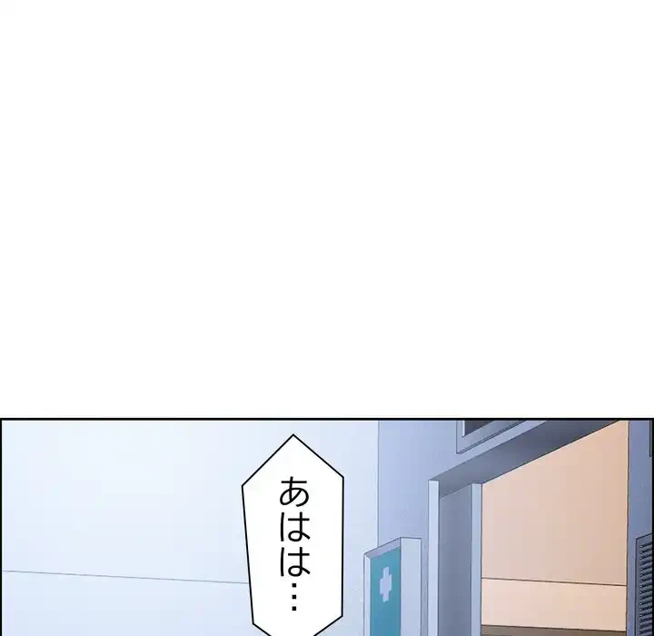 特殊ボディガード 第10話 - 39