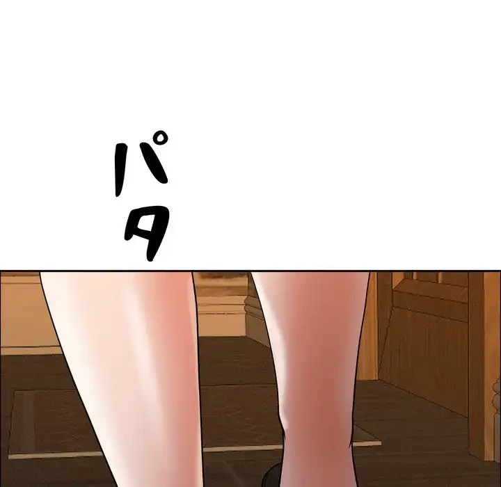 特殊ボディガード 第10話 - 47