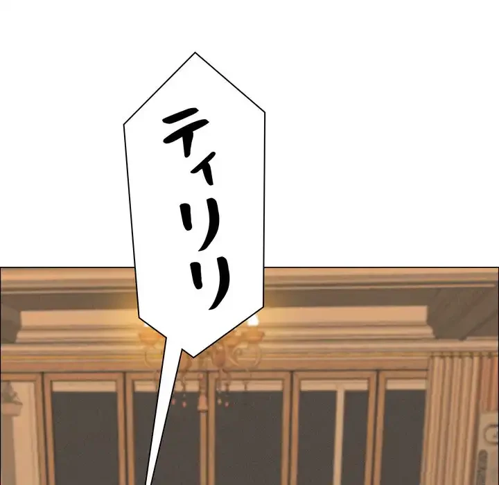 特殊ボディガード 第10話 - 57