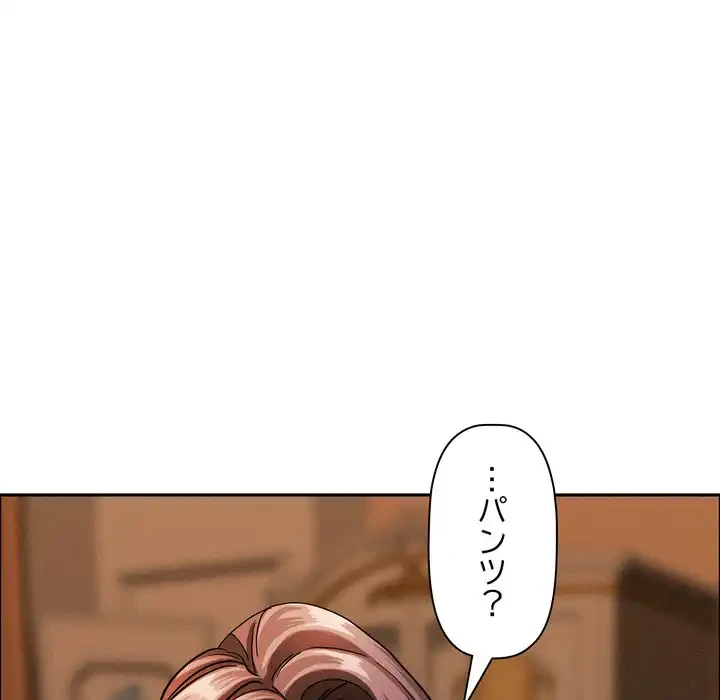 特殊ボディガード 第10話 - 60