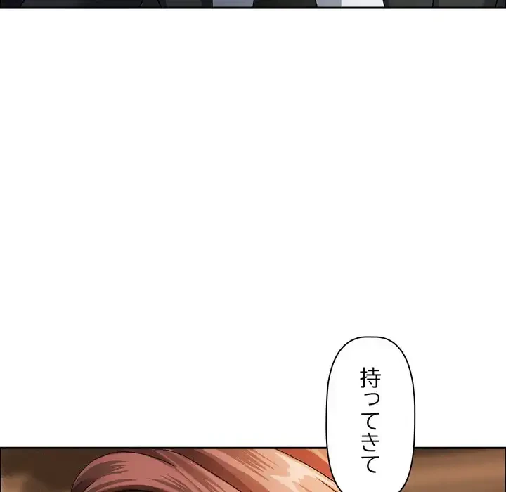 特殊ボディガード 第10話 - 64