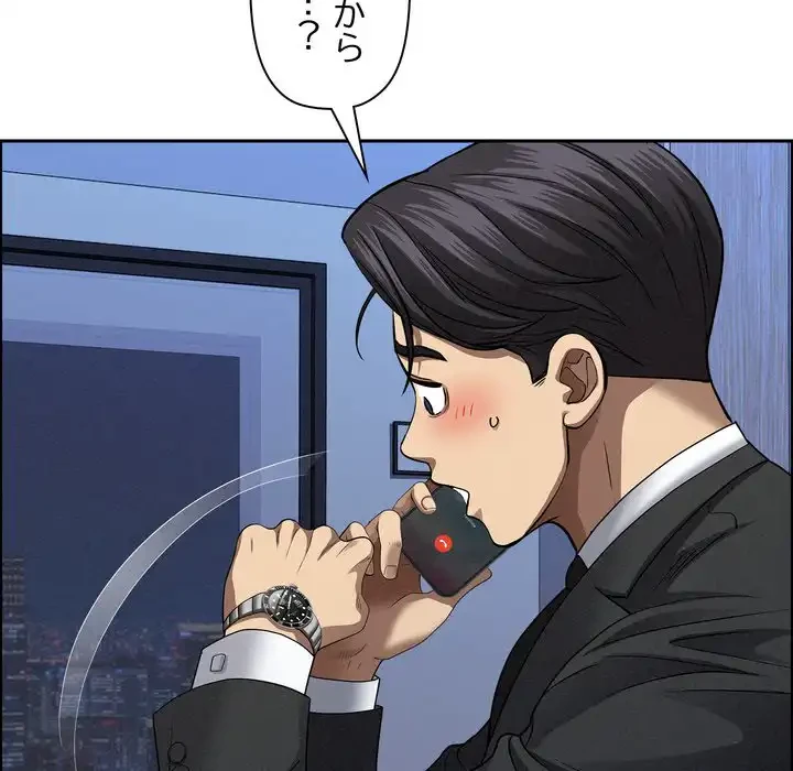 特殊ボディガード 第10話 - 69