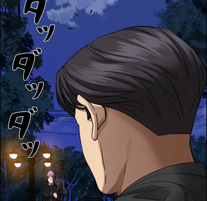 特殊ボディガード 第10話 - 103