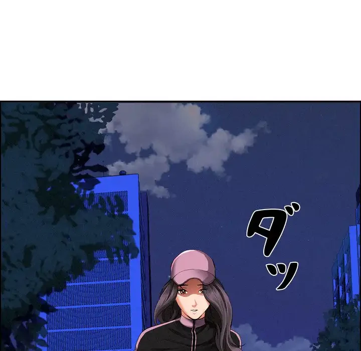 特殊ボディガード 第10話 - 105