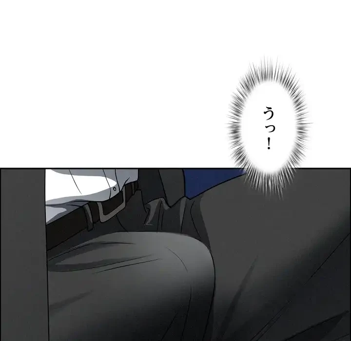 特殊ボディガード 第10話 - 152