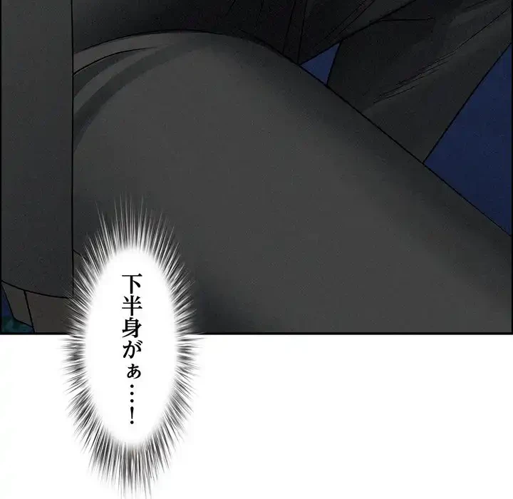 特殊ボディガード 第10話 - 153