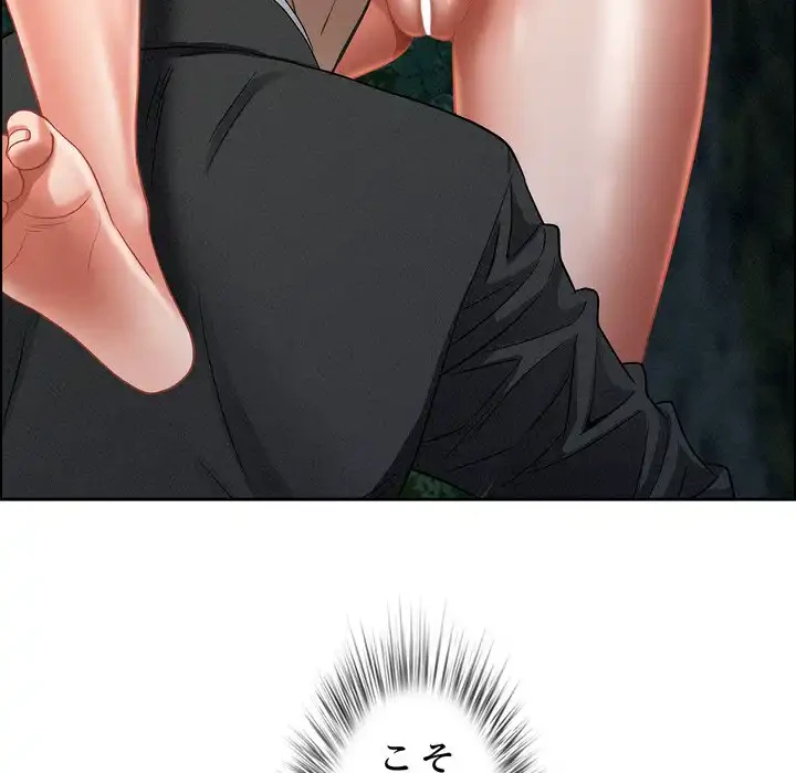 特殊ボディガード 第10話 - 177