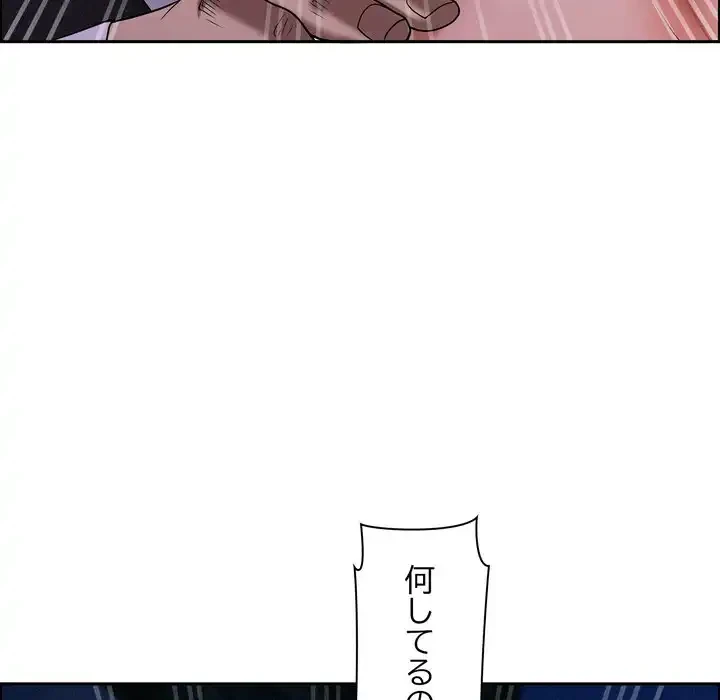 特殊ボディガード 第10話 - 187