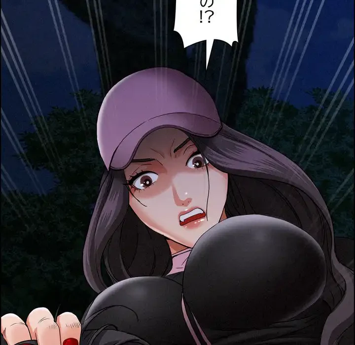 特殊ボディガード 第10話 - 188