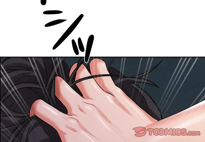 特殊ボディガード 第11話 - 4