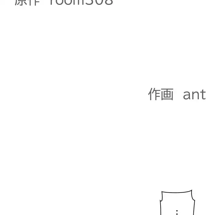 特殊ボディガード 第11話 - 12